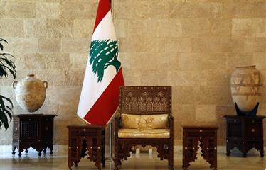 لبنان: أبعاد وتداعيات استمرار تعثر انتخاب رئيس جديد