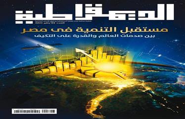 محتويات عدد يناير 2023
