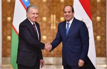 محددات تعزيز العلاقات بين مصر وأوزبكستان 
