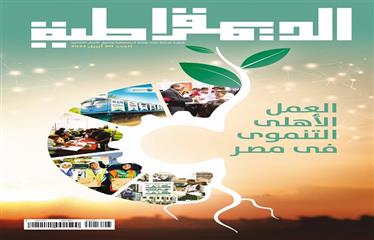 محتويات عدد أبريل 2023