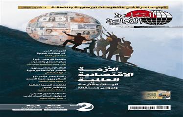 محتويات عدد أبريل 2023