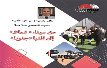 من سيناء «شمالا» إلى المنيا «جنوبا»