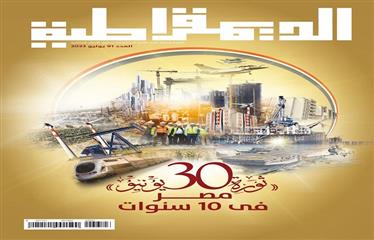 محتويات عدد يوليو 2023