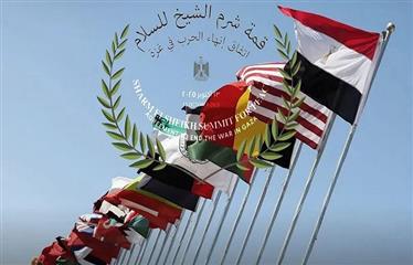 مصر وصناعة السلام الإيجابي..من الوساطة الإقليمية إلى تحقيق المكسب للجميع