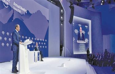 مشاركة مصر في منتدى دافوس..  الاقتصاد كأداة لإعادة صياغة الدور السياسي في نظام دولي متغير