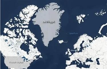 التنافس حول جرينلاند بين الواقعية والليبرالية  