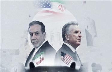 مفاوضات مسقط بين منطق الصراع وحدود التسوية.. قراءة في القيود البنيوية على التفاوض الأمريكي-الإيراني