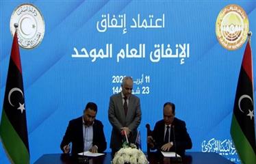 من المشروع التنموي الموحد إلى توحيد الميزانية.. ليبيا تبدأ مسارًا اقتصاديًا جديدًا